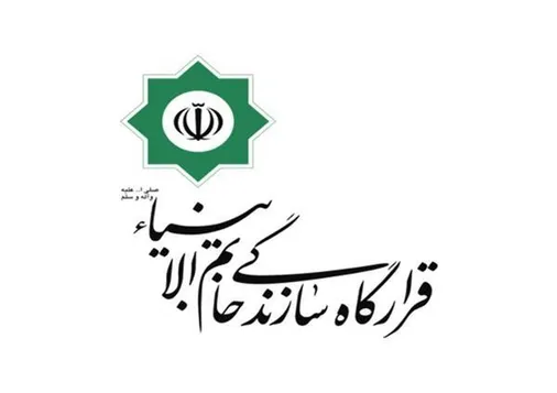 حضور فرمانده کل سپاه در جلسه شورای راهبری قرارگاه سازندگی خاتم&zwnj;الانبیاء(ص)