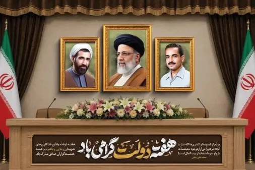 &laquo;امنیت&raquo; بسترِ پیشرفت و تعالی کشور در مسیر خدمت&zwnj;رسانی بی&zwnj;منت به آحاد ملت است