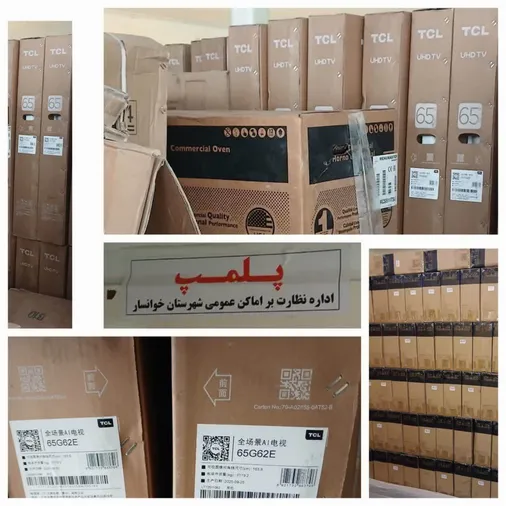 کشف کالای قاچاق و احتکار شده با ارزش بیش از ۴/۵ همت