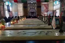 یک سفر، هزار روایت...