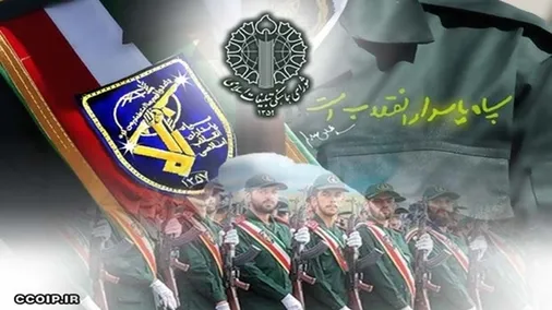 پیام نماینده ولی فقیه و رئیس شورای هماهنگی تبلیغات اسلامی به مناسبت سالروز تأسیس سپاه پاسداران انقلاب اسلامی