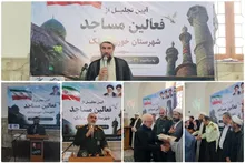 آیین تجلیل از فعالان مسجد در امامزاده سید داود(ع) خور برگزار شد