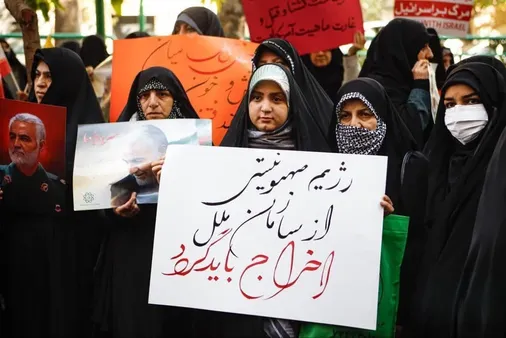تجمع اعتراضی مردم تهران علیه جنایات رژیم صهیونیستی امروز(جمعه ۲ آذر ۱۴۰۳) مقابل سازمان ملل