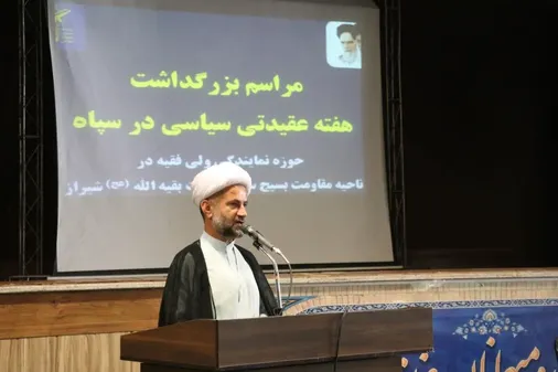 تربیت کادر آینده انقلاب از مولفه&zwnj;های مهم ایجاد تمدن نوین اسلامی است