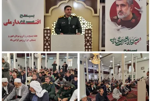 بسیج نماد ایمان، شجاعت و خودباوری ملت ایران است