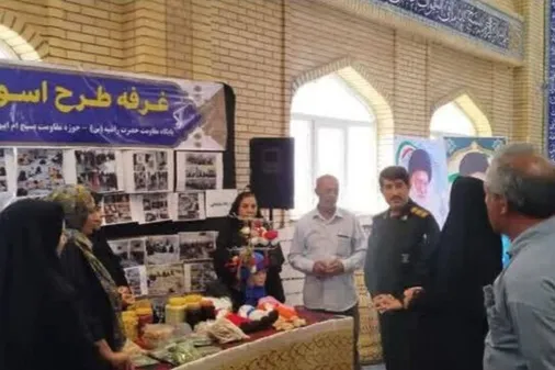 بازدید مسئول بسیج مساجد و محلات سپاه امیرالمؤمنین (ع) استان ایلام از نمایشگاه اسوه شهرستان چوار