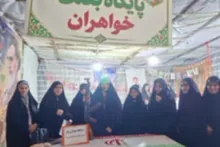 در میدانِ یاری، شکوهِ اتحاد نمایان شد