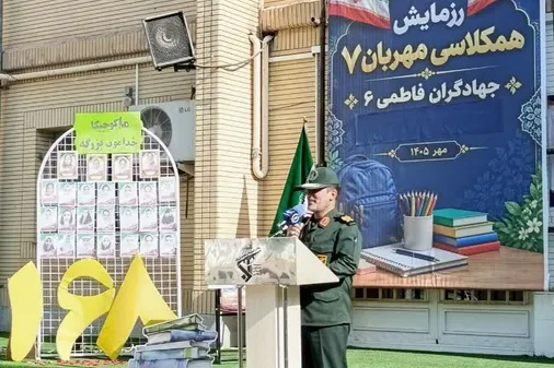 رزمایش &laquo;همکلاسی مهربان ۷&raquo; و &laquo;جهادگران فاطمی ۶&raquo; با حضور سردار اکبری