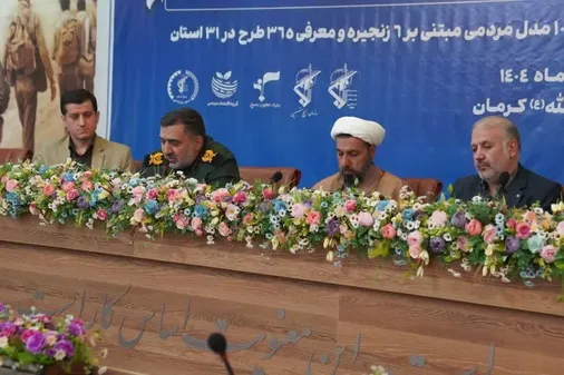افتتاح ۴ طرح در کرمان همزمان با اجرای ۳۶۵ پروژه ملی؛ اقتصاد مردمی شتاب می&zwnj;گیرد
