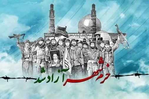 پیام تبریک فرماندهی و نمایندگی ولی فقیه در سپاه ثارالله استان کرمان به مناسبت حماسه سوم خرداد