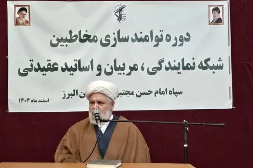 بسیج، سلاح راهبردی انقلاب اسلامی در برابر جنگ ترکیبی دشمنان