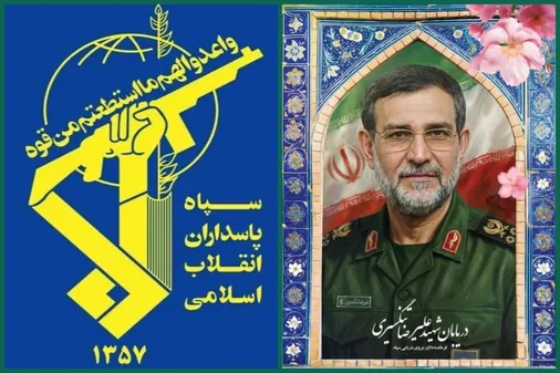بیانیه سپاه پاسداران انقلاب اسلامی بمناسبت شهادت دریابان پاسدار شهید علیرضا تنگسیری