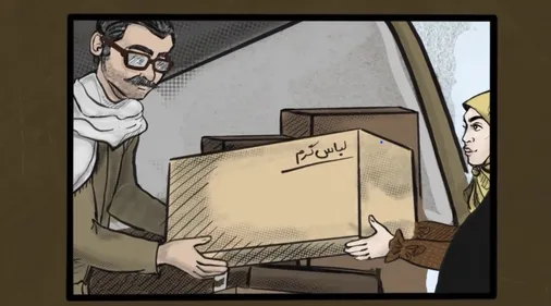 طاهر مثل طاهره