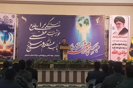 جهاد علمی، ستون فقرات ایران قوی است