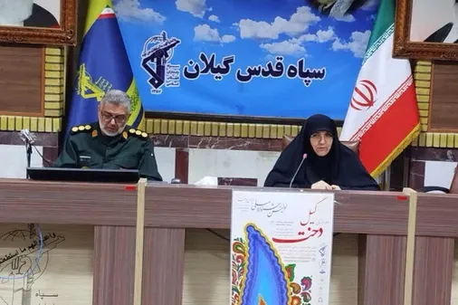 جشنواره &laquo;گیل&zwnj;دخت&raquo; پیوند نوآوری و فرهنگ در طراحی پوشاک ایرانی است
