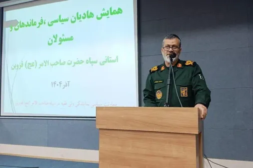 ایران کانون اراده و قدرت ملت است/ اعتمادبه&zwnj;نفس ملی مهم&zwnj;ترین سلاح در برابر دشمن است