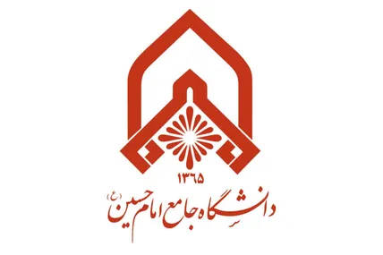 بیانیه دانشگاه جامع امام حسین(ع) در پاسداشت سردار افشار