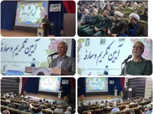 مراسم تکریم و معارفه فرمانده سپاه‌ ناحیه هرسین برگزار شد