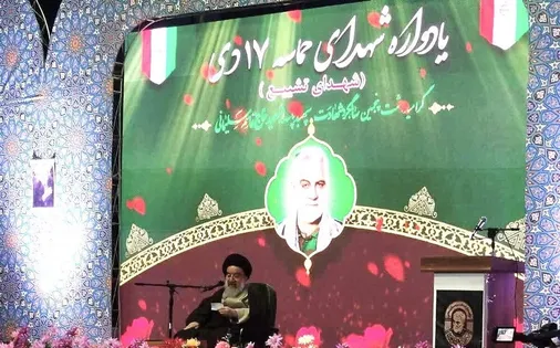 ادای احترام به شهدای مظلوم حادثه تروریستی گلزار شهدای پایتخت مقاومت جهان اسلام کرمان"