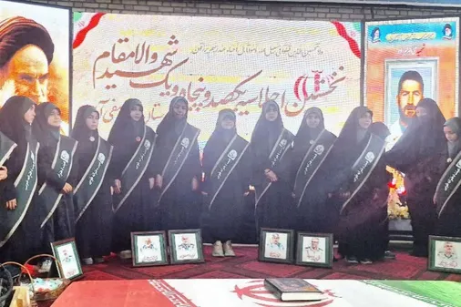 اجلاسیه ۱۵۱ شهید شهرستان بام و صفی آباد
