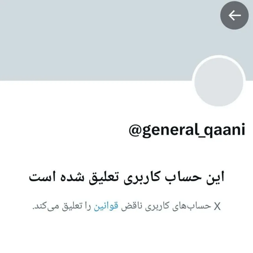 حتی از حضور ژنرال جبهه مقاومت در عرصه جنگ روایتها واهمه دارند