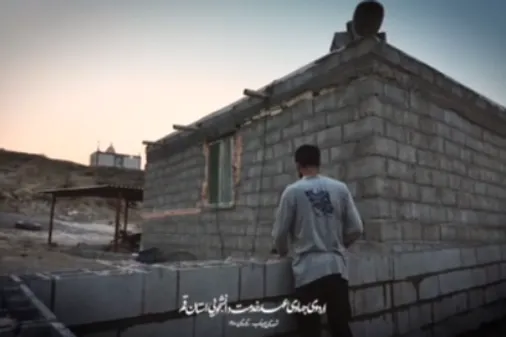 تا کجا پاش می&zwnj;مونی؟