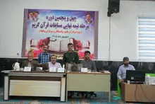 برگزاری مسابقات قرآن کریم در سپاه فتح کهگیلویه و بویراحمد