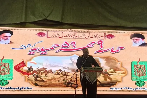 برگزاری مراسم حماسه ۹ مهر ۱۳۵۹ شهرستان حمیدیه