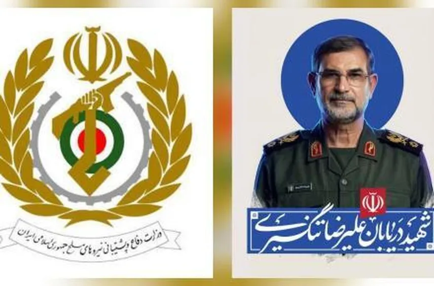 پیام وزارت دفاع در پی شهادت دریابان تنگسیری/ تنگه هرمز و خلیج فارس همچنان در قبضه اقتدار ایران