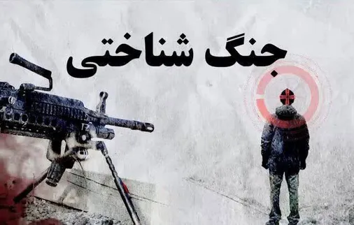 انسان امروز با بحران توجه روبه&zwnj;رو است