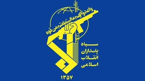 دستگیری جاسوس اروپایی در استان هرمزگان توسط پاسداران گمنام امام زمان (عج) سپاه امام سجاد (ع)