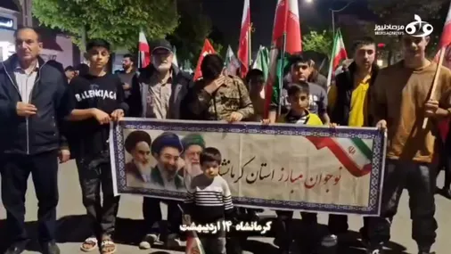 حماسه باشکوه شب&zwnj;های مقاومت در کرمانشاه در شصت و پنجمین شب تجمع