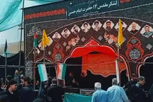 سیل عظیم جمعیت مردم اصفهان در راهپیمایی جاماندگان و دلدادگان حسینی