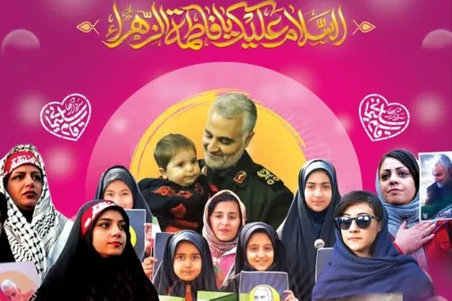 اجتماع بزرگ دختران حاج قاسم در ورزشگاه آزادی برگزار می شود