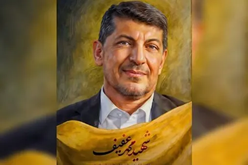 روابط عمومی سپاه استان البرز در پیامی شهادت مسئول رسانه ای حزب الله را تسلیت گفت