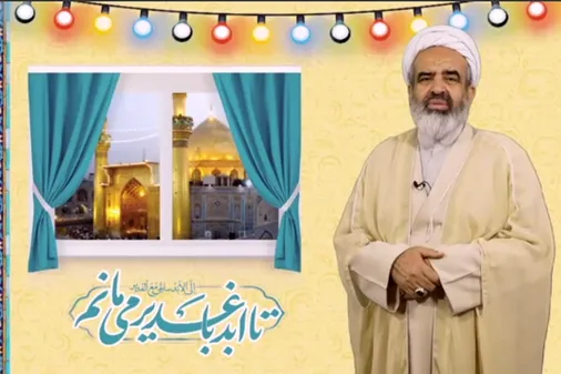 سخنرانی حجت الاسلام عبدالرضا رستگار مسئول دفتر نمایندگی ولی فقیه در سپاه حضرت ولی عصر (عج) خوزستان با موضوع عید غدیر