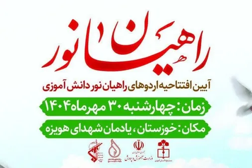 هویزه ؛ محراب خونین نماز اول وقت بود