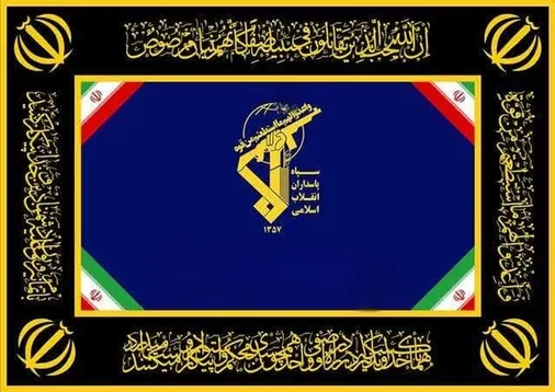 آتش&zwnj;بازی شب عید غدیر در قلب رژیم کودک&zwnj;کش آغازی است بر پایان این غده سرطانی