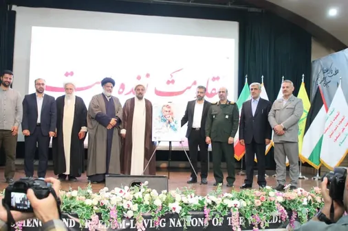 برگزاری دومین همایش بین المللی معلمان مقاومت در استان البرز