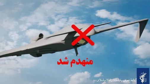 یک فروند پهپاد اوربیتر ۴ و یک فروند پهپاد MQ9 ساقط شدند