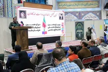 آیین تجلیل از فعالان و دست اندرکاران چهاردهمین نمایشگاه ملی کتاب دفاع مقدس خراسان شمالی