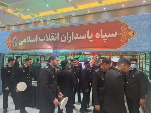 برپایی غرفه سپاه پاسداران انقلاب اسلامی در حاشیه اجلاسیه سراسری نماز نیروهای مسلح