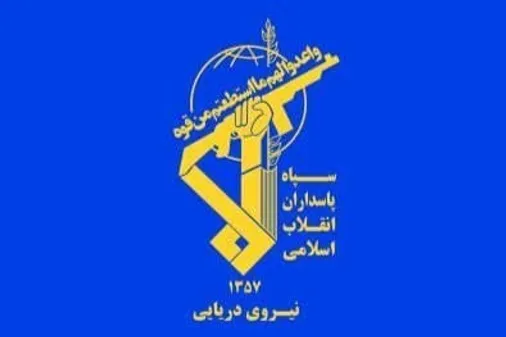 رزمایش نیروی دریایی سپاه در خلیج فارس مزین به نام شهید حاج محمد ناظری