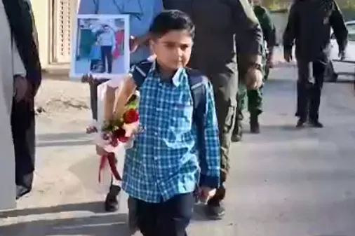 امیرحسین به کلاس اول می رود