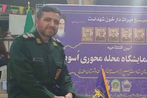 تعریف ۲۰ زمینه تخصصی برای فعالیت پایگاه&zwnj;های بسیج در جشنواره اسوه کردستان