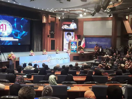 همایش بین&zwnj;المللی هوش مصنوعی و تمدن آینده در مرکز همایش&zwnj;های صدا و سیما