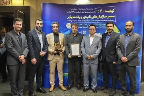 هلدینگ تخصصی راه و شهرسازی، برترین سازمان در ارتقای کیفیت طرح&zwnj;های ملی کشور شد