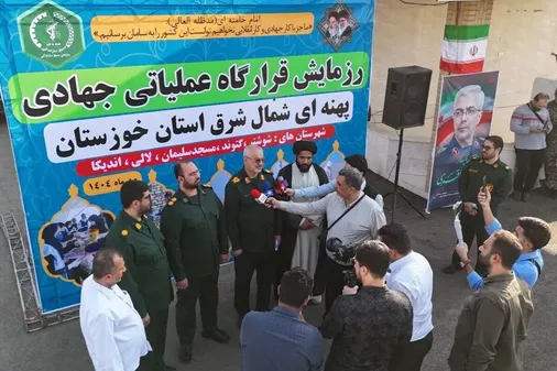 رزمایشی برای مهر جهادی در مناطق محروم خوزستان