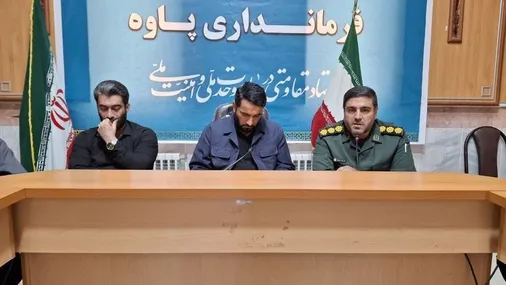 مراسم معارفه جانشین فرمانده سپاه ناحیه پاوه برگزار شد