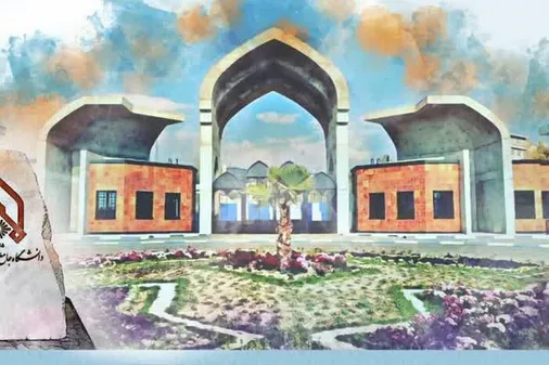 فراخوان ثبت نام دانشگاه جامع امام حسین علیه السلام برای سال تحصیلی 1405